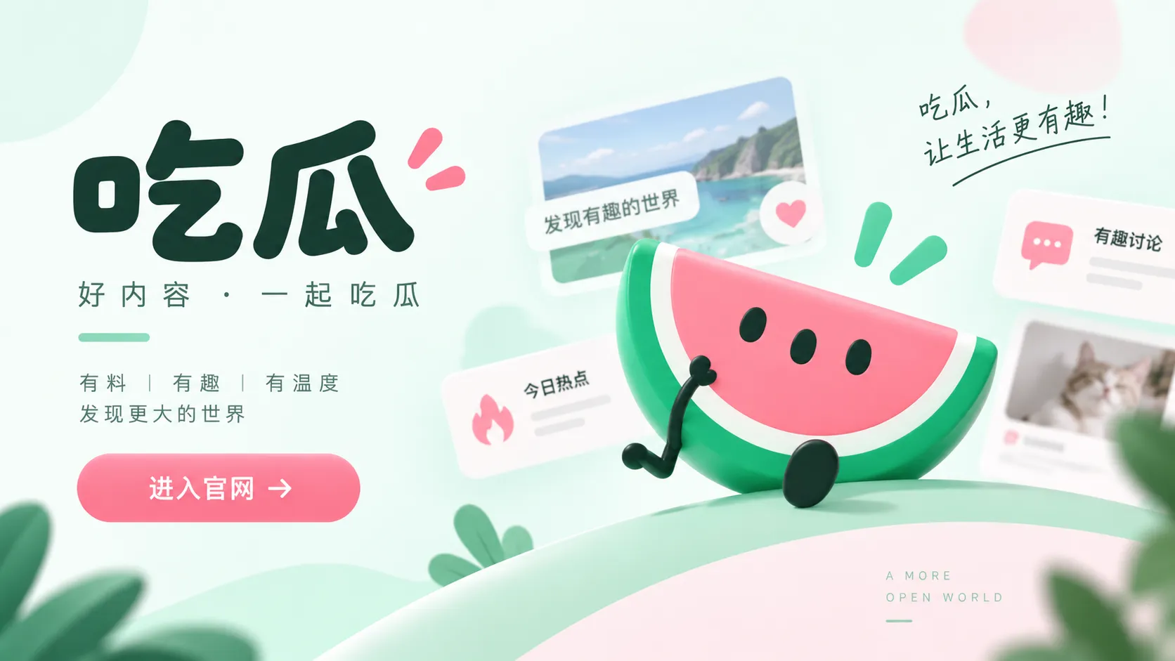 从争议语句回到完整上下文