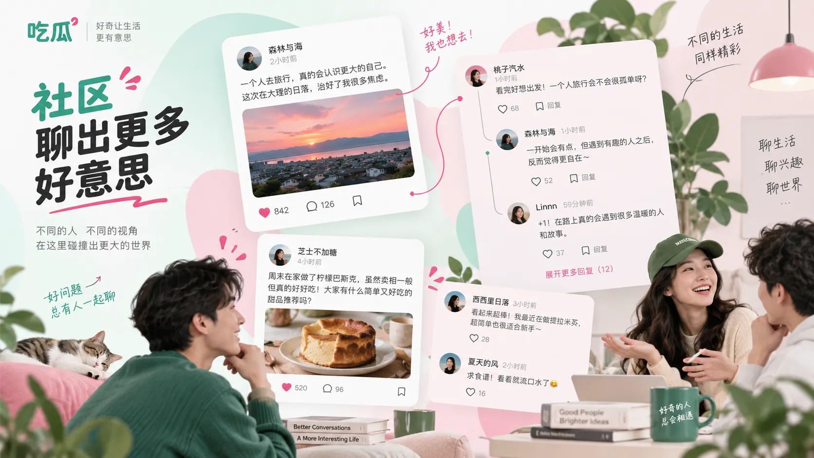 每日吃瓜归档：旧内容为什么需要回看