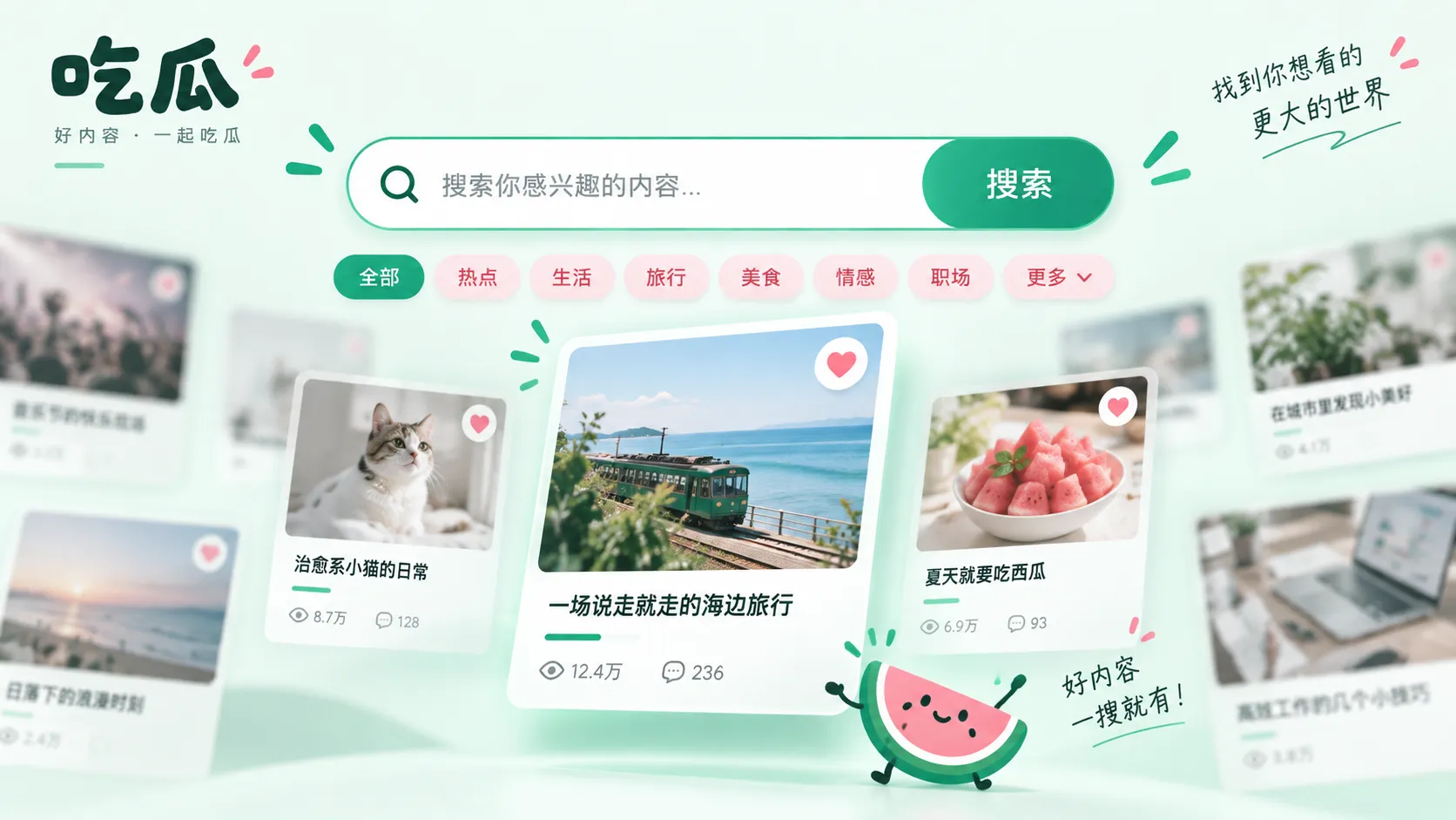 17吃瓜相关搜索与站点辨识指南